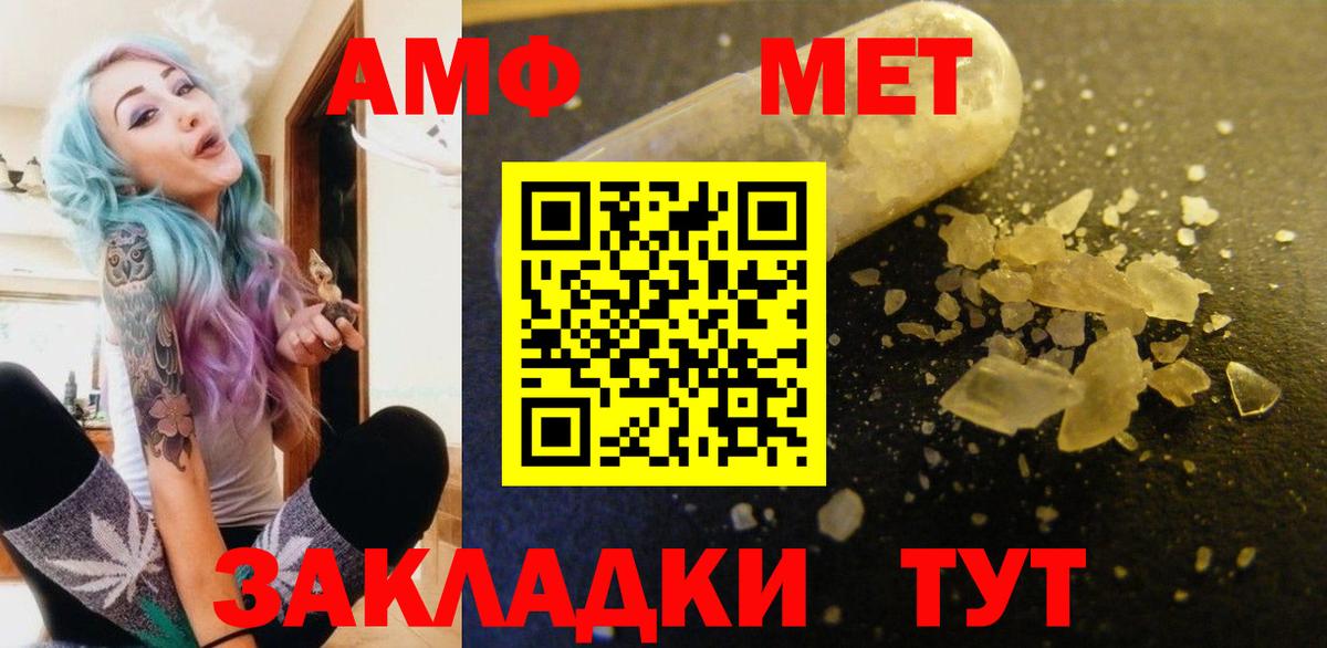 Назарово  Амфетамин 98%  АМФ  Вход с VPN 