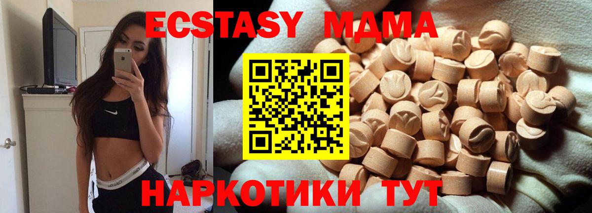 Экстази mix Назарово