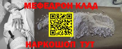 кокаин премиум Донецк