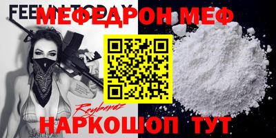 кокаин премиум Донецк
