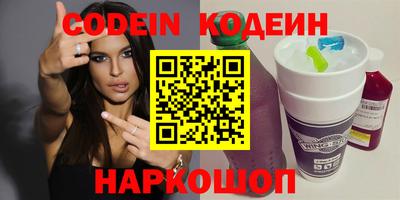 кокаин премиум Донецк