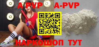 Альфа ПВП Дубна