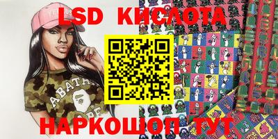 кокаин премиум Донецк