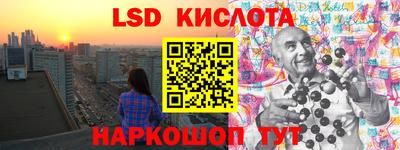 кокаин премиум Донецк