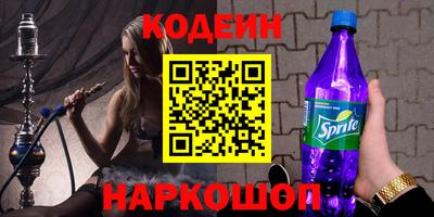 2c-b Донской