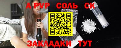 Альфа ПВП Дубна