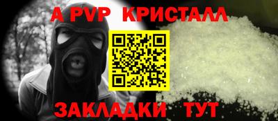 кокаин премиум Донецк