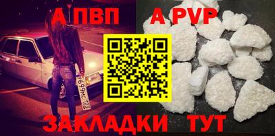кокаин премиум Донецк