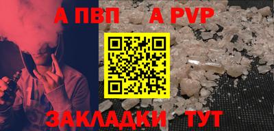 кокаин премиум Донецк