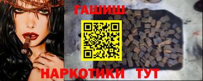 кокаин премиум Донецк