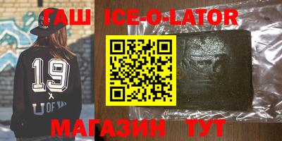 кокаин премиум Донецк