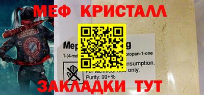 кокаин премиум Донецк