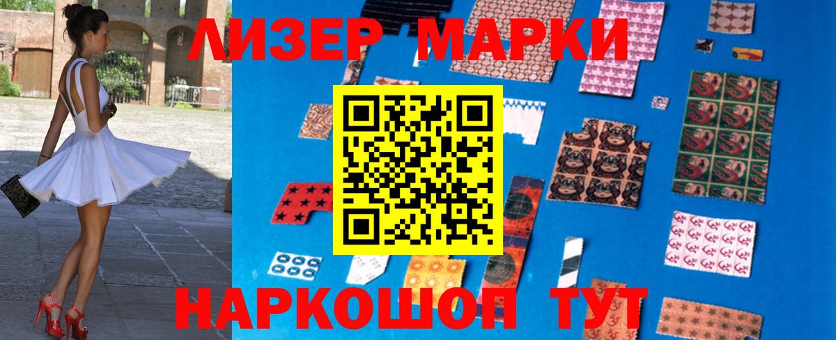 LSD-25 экстази кислота  Вход с VPN  Назарово 