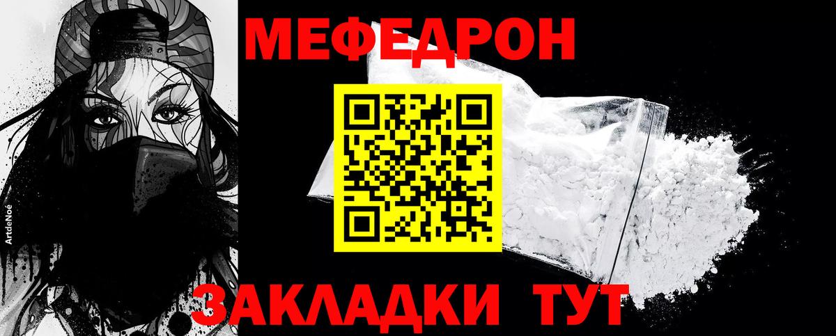 МЕФ Назарово