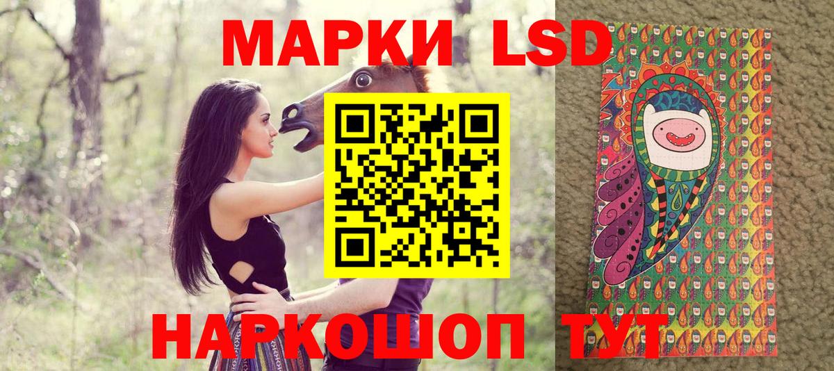 Наркотические марки  Марки N-bome 1500мкг  Назарово  Вход с VPN  Марки N-bome 1500мкг 