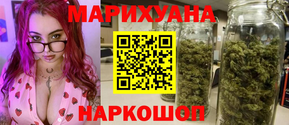 Шишки марихуана OG Kush Назарово